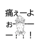 魚人さんスタンプ（個別スタンプ：8）
