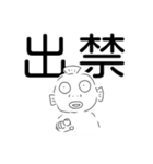 魚人さんスタンプ（個別スタンプ：9）