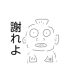 魚人さんスタンプ（個別スタンプ：10）