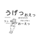 魚人さんスタンプ（個別スタンプ：14）