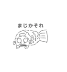 魚人さんスタンプ（個別スタンプ：16）