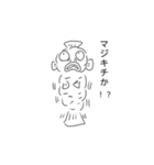 魚人さんスタンプ（個別スタンプ：23）