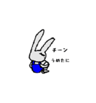 うめたに うさぎ（個別スタンプ：1）