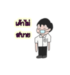 mornoi（個別スタンプ：33）