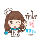 nongmamai（個別スタンプ：1）