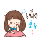 nongmamai（個別スタンプ：2）