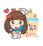 nongmamai（個別スタンプ：4）