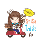 nongmamai（個別スタンプ：15）