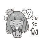 nongmamai（個別スタンプ：28）