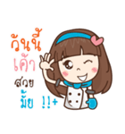nongmamai（個別スタンプ：31）