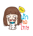 nongmamai（個別スタンプ：40）