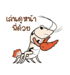 Funny Crayfish（個別スタンプ：2）
