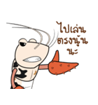 Funny Crayfish（個別スタンプ：8）