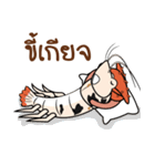 Funny Crayfish（個別スタンプ：16）