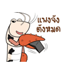Funny Crayfish（個別スタンプ：18）