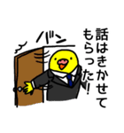 イいンですかコんな返事で（個別スタンプ：1）