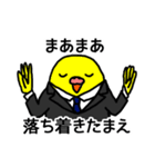 イいンですかコんな返事で（個別スタンプ：3）