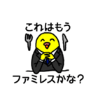 イいンですかコんな返事で（個別スタンプ：4）