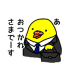 イいンですかコんな返事で（個別スタンプ：5）