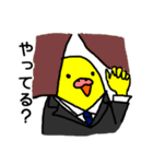 イいンですかコんな返事で（個別スタンプ：6）