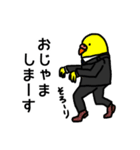 イいンですかコんな返事で（個別スタンプ：7）