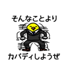 イいンですかコんな返事で（個別スタンプ：8）