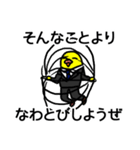 イいンですかコんな返事で（個別スタンプ：9）
