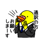 イいンですかコんな返事で（個別スタンプ：12）