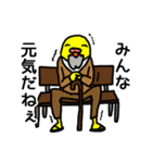 イいンですかコんな返事で（個別スタンプ：14）
