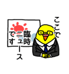イいンですかコんな返事で（個別スタンプ：15）