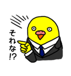 イいンですかコんな返事で（個別スタンプ：16）