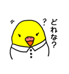 イいンですかコんな返事で（個別スタンプ：17）