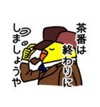 イいンですかコんな返事で（個別スタンプ：18）