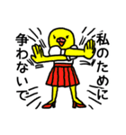 イいンですかコんな返事で（個別スタンプ：20）