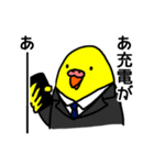 イいンですかコんな返事で（個別スタンプ：22）