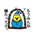 イいンですかコんな返事で（個別スタンプ：24）