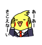 イいンですかコんな返事で（個別スタンプ：25）