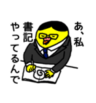 イいンですかコんな返事で（個別スタンプ：26）