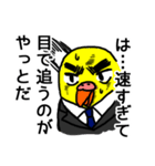 イいンですかコんな返事で（個別スタンプ：27）