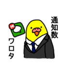イいンですかコんな返事で（個別スタンプ：28）