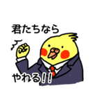 イいンですかコんな返事で（個別スタンプ：29）
