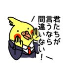 イいンですかコんな返事で（個別スタンプ：30）