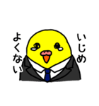 イいンですかコんな返事で（個別スタンプ：31）