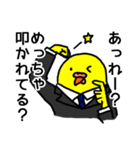イいンですかコんな返事で（個別スタンプ：33）