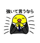 イいンですかコんな返事で（個別スタンプ：34）