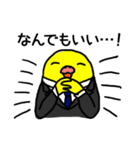 イいンですかコんな返事で（個別スタンプ：35）