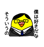 イいンですかコんな返事で（個別スタンプ：37）
