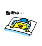 イいンですかコんな返事で（個別スタンプ：38）
