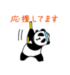 双子のパンダP子とP太（個別スタンプ：4）