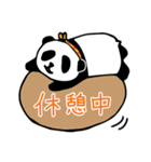 双子のパンダP子とP太（個別スタンプ：5）